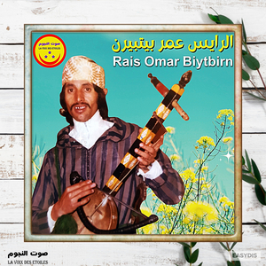 Ndalbak Awali Righ