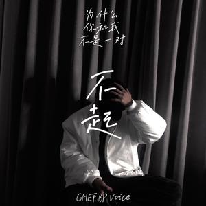 为什么（prod by.Matthew may）