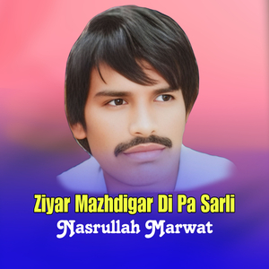 Ziyar Mazhdigar Di Pa Sarli