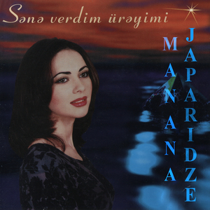 I`ll Call Stars By Your Name