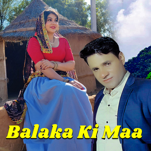 Balaka Ki Maa