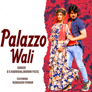 Palazzo Wali