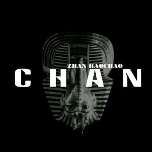 禅 Ⅳ 编曲 2016.8