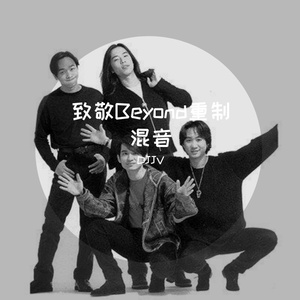 农民 伴奏