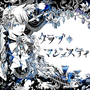 クラブ＝マジェスティ