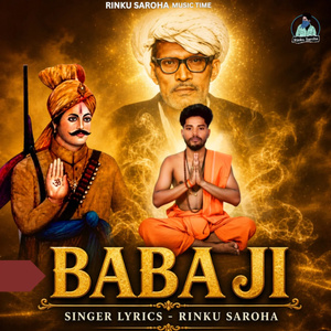 Baba ji