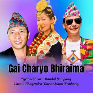 Gai Charyo Bhiraima (Acoustic Version)