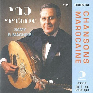 מתבקיש יא אלג'ריב