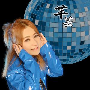 眉飞色舞 / 花花宇宙