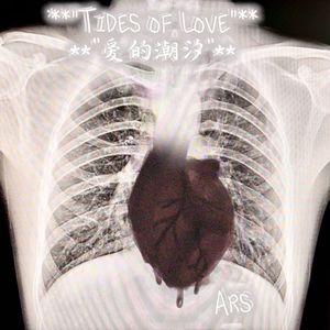 **"Tides of Love"**
