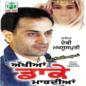 Sohne Mehboob(Kamal Sangtar)