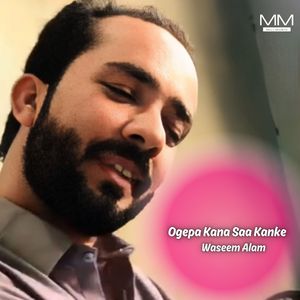 Tenat Baf Yad Te Barek