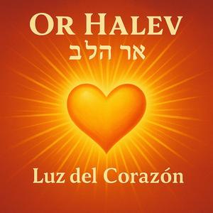 אוֹר הַלֵּב