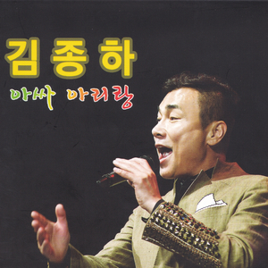 아싸아리랑