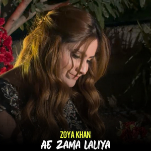 Ae Zama Laliya
