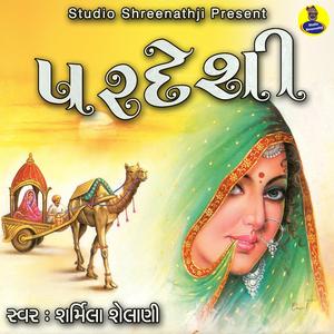 Pritdi Bandhani Piyu