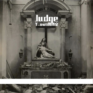 Judge【FREE】黑暗教堂+审判drill typebeat