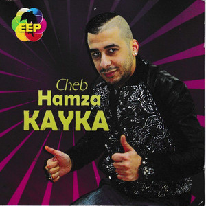 Dayra Rroha Mhaliba