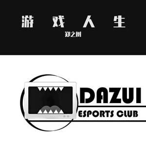 游戏人生《大嘴电竞社宣传曲》