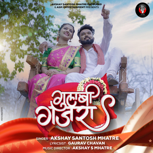 Gulabi Gajara (LOVE SONG)