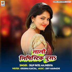 Lali Lipistick Chusa