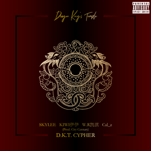 D.K.T 2021 Cypher (Prod. City Century)