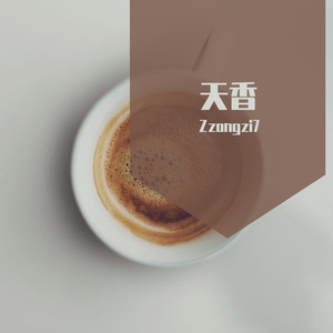 镇西(5)