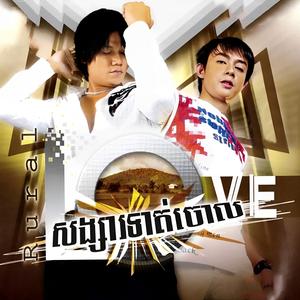 អធិប្បាយកកឈាម