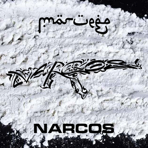 Narcos
