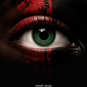 eye on palestine