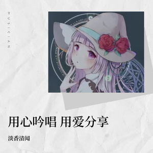 那一日（翻自 范智宇）