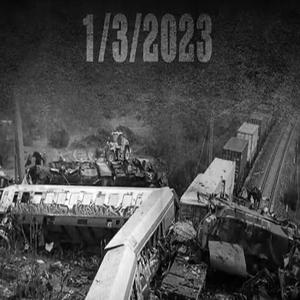 Μανα Φευγω 11.25 Τεμπη