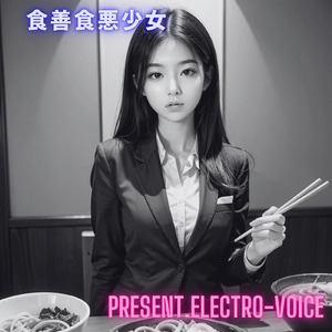 タコワサ・バトルアンセム