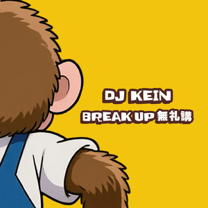 BREAK UP BUREIKOU (Remix)