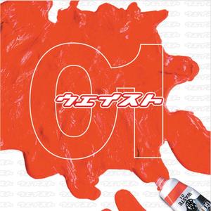 Go Along feat. Furyu