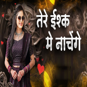 Tere Ishq Me Nachenge