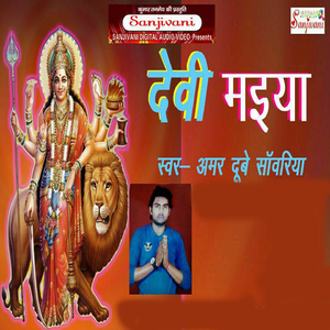 Kailu Sazawali Je Par