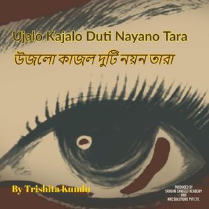 Ujalo Kajalo Duti Nayano Tara