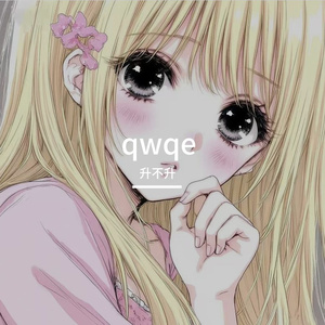 摇起旧梦