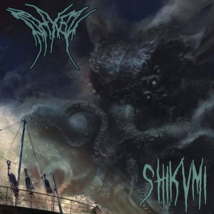 PETENTIBUS AUXILIUM (PROD SHIKVMI)