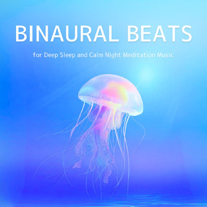 超熟睡アンビエント 自然な眠りを促す優しい音色 (睡眠と集中のためのバイノーラルビート)