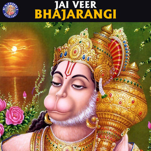 Shri Hanumanji Ki Aarti