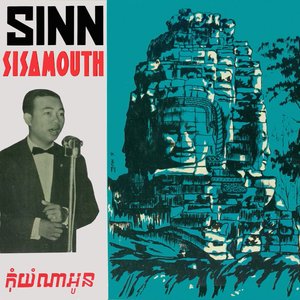 ជីវិតខ្ញុំសំរាប់តែអ្នក