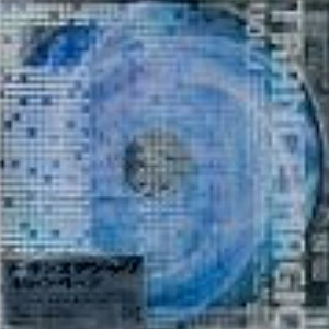 Freak of Nature (concient de Aranjues)