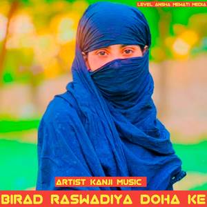 Birad Raswadiya doha ke
