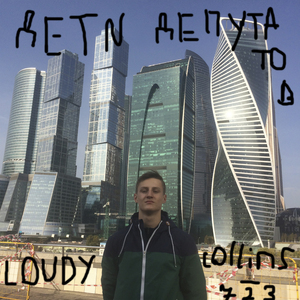 Дети депутатов