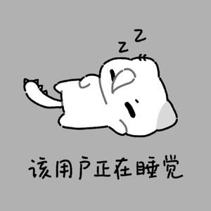 有你的瞬间定格成永远