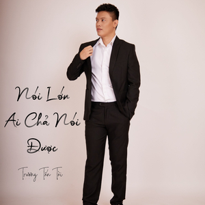 Bảo Vệ Em Nha (Version 2026)