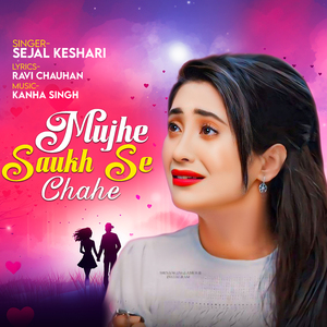 MUJHE SAUKH SE CHAHE