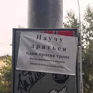 Бистро